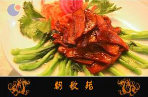餐飲業(yè)宣傳片。朝歌苑