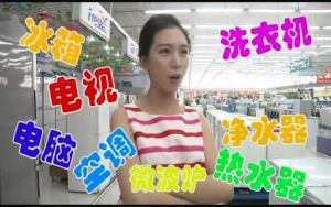 廣告喜劇片。八方電器