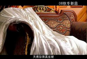 廣告片。嘉加夢(mèng)