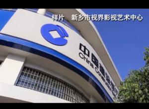 原陽建行
