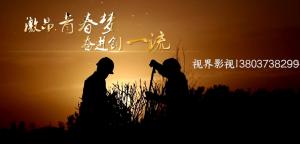 企業(yè)抖音片。熱力公司